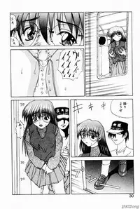 [Gekka Saeki] Rain Story