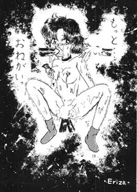 (C44) [Ayashige Dan (Urawaza Kimeru)] Kichiku no zei hi 2 (Various)