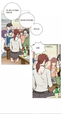 [The Jinshan] Sadistic Beauty | 虐美人 Ch.1-47[Chinese] [17+沒有漢化]