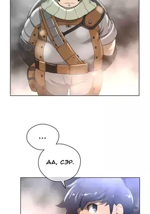 Perfect Half Ch.1-27