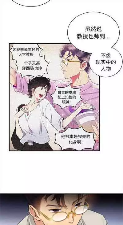 由莉的秘密1-60 中文翻译 （更新中）