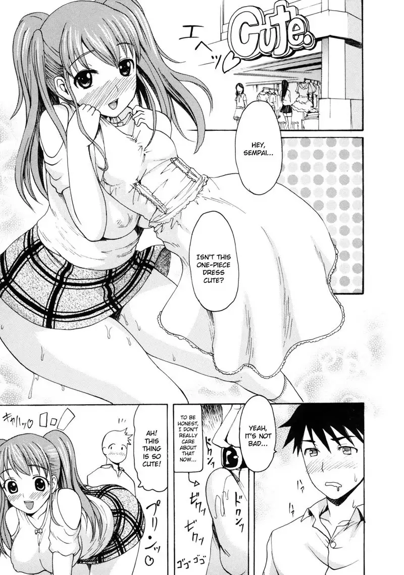 Melty Body 9 - A Date Without Panties