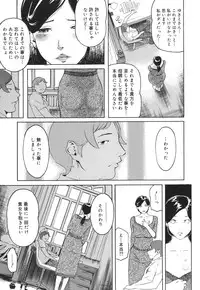 [Clone Ningen] Arcadia