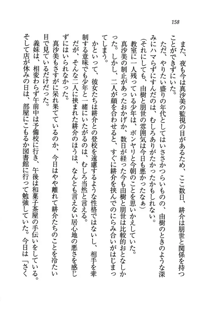 いもうと商店街