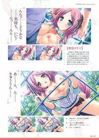 Sekai to Sekai no Mannaka de Visual Fanbook