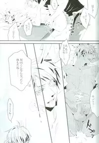 [SKY CLOISTER] Help Me, WESTTTTTT!! (Axis Powers Hetalia)