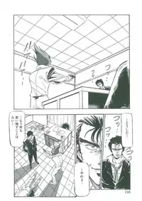 [Dangan Sanshiroh] Kuro no Datenshi