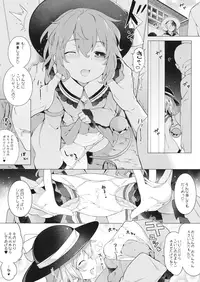 (Reitaisai 13) [IRIOMOTE (Saryuu)] Reitaisai 13 Kaijou Genteibon (Touhou Project)