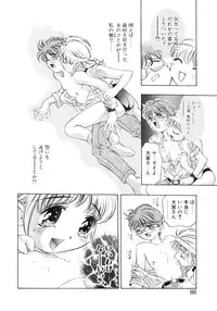 [Hirohisa Onikubo] Party ga Hajimaru