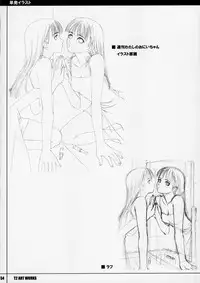 (C67) [T2 ART WORKS (Tony)] Unfinished Volume 1 (Various)