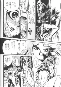 [Quartzshow (Hari)] Calling My Name (Yu-Gi-Oh!)