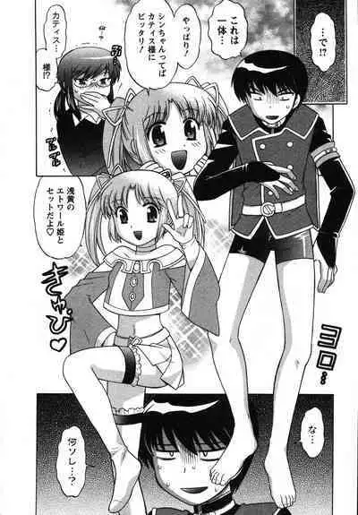 Colorful Commune Vol. 2