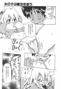 [Yasui Hirosato] Onnanoko wa Mahou wo Tsukau