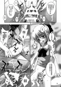 [STUDIO BIG-X (Arino Hiroshi)] ALICE Gekan [Chinese] [随缘汉化] [Digital]