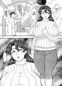 MARS EXPLORER II Saki