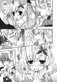 [Ueda Rieko] Pure Koi