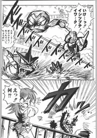 甲冑娘 真空竜巻突起物