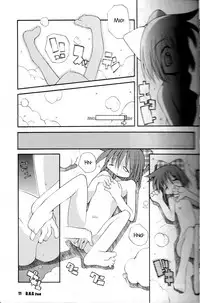 (C56) [STUDIO HoFu-Na Kaihou Sen2 (Various)] D.H.G 2nd (Various) [English] [SMDC]