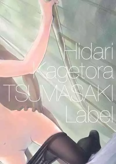 Sekai ga Owaru made wa...