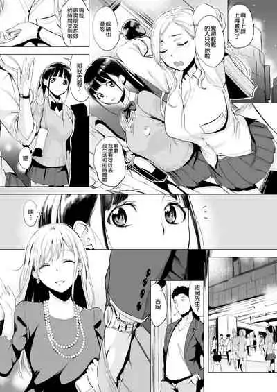 [utu] はんじゅくチェリー 櫻桃半熟時 [無修正]