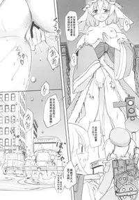 (Kouroumu 12) [TEDDY-PLAZA (Seo Tatsuya)] TFC BUSTERS (Touhou Project) [Chinese] [捉鬼敢死队真鸡儿好看汉化组]