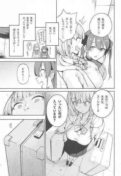 Shirogane no Shota Shuryousai