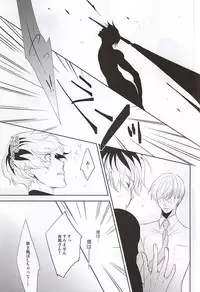 (SUPER24) [gibuS (Yamake)] Hai ni Oboreru (Tokyo Ghoul)