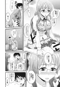 [Shirota kurota] Osananajimi no Mitsutsubo Tsukatte!!