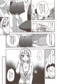 Monthly Vitaman 2009-12