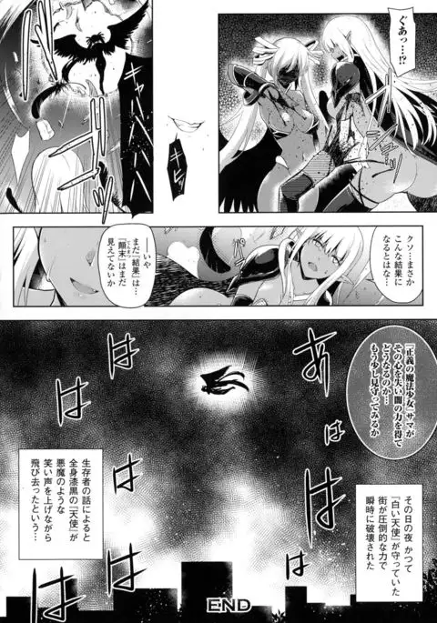 Seigi no Heroine Kangoku File DX Vol. 3