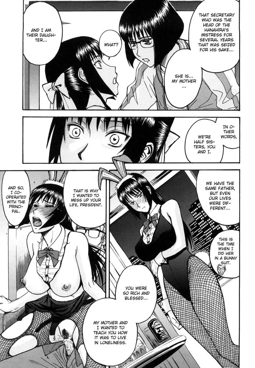 Itazura Senyou Hanabira Seito Kaichou