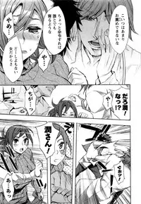 [Emua] Offline Game Vol.4