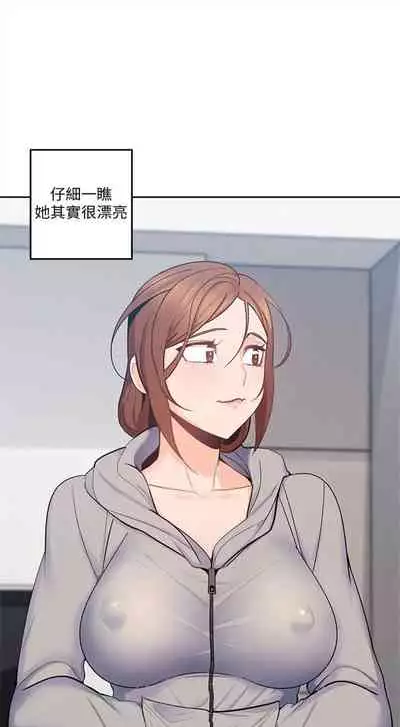 （週4）親愛的大叔 1-33 中文翻譯（更新中）