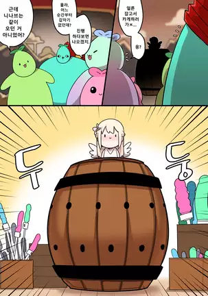 Hidden Backstory - Ninav 2