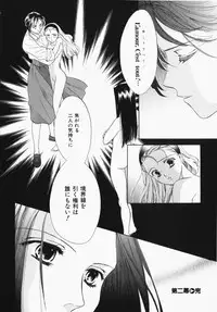 [Ooshima Towa] Towa-Can