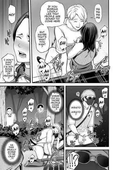 Seisozuma Netorase... 3