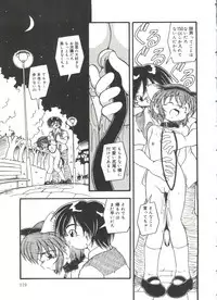 [DASH] Omutsu Shoujo