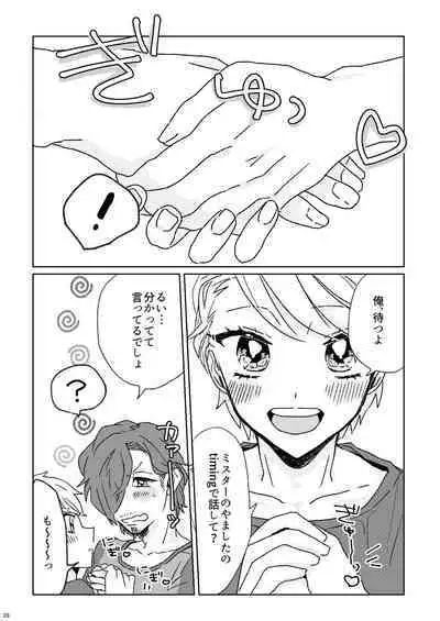 Proposal wa Dinner no Mae ni