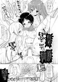 [Ororiya Enpitsudo (Murian)] Giten Mabinogion San (Chuunibyou Demo Koi ga Shitai) [Digital]