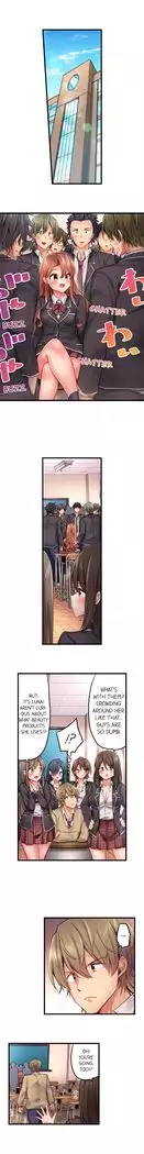 1 Piston de Bareru Uso ~Jishou Bitch wa Ubu ni Nureru~ | Busted in One Thrust Ch. 1 - 22