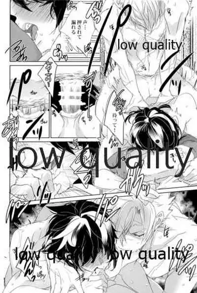 (日輪鬼譚12) [アルチスト (加賀城)] 浮世髪 (鬼滅の刃)