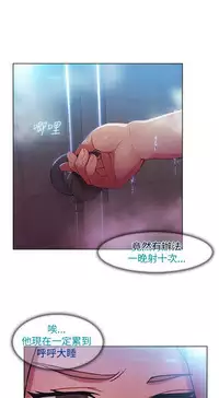 Switch1-29 Chinese Rsiky