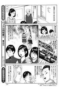 Action Pizazz 2015-04