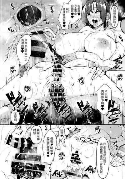 Ore Isekai de Mahoutsukai ni Naru 3