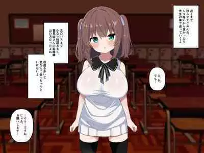 【ロリ巨乳少女、交尾の才能に気づく】喜見由はくの日常