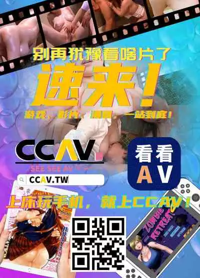 Taiyou to Hiyake Ato