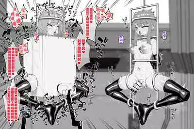 Hidoi Me ni Au Otokonoko-tachi vol.7 | 遭受各种迫害的男孩子们 vol.7