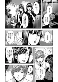COMIC Magnum Vol. 86
