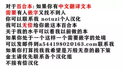 Sensei mo Taihen da nee~ | 老师也蛮奇怪的