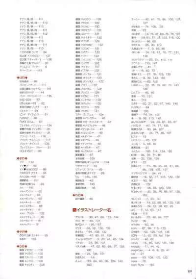 WIXOSS ART Material V